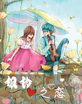 苹果菠萝笔3