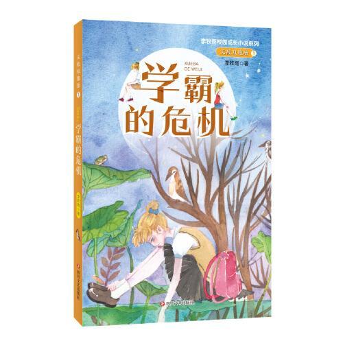 武侠拼图
