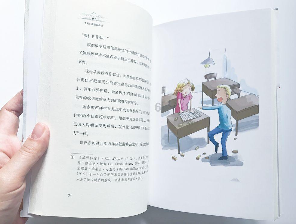 名流设计