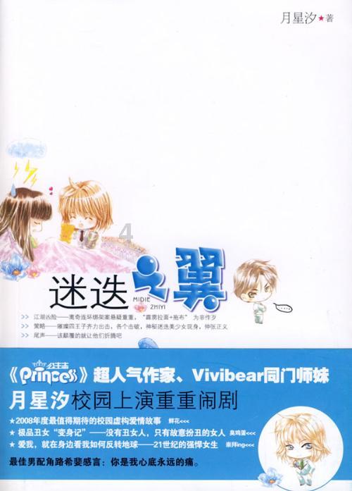 天天爱消除